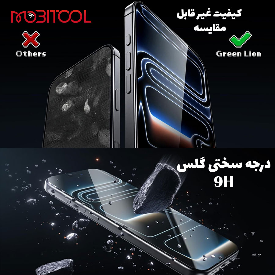 گلس 17 پرو گلس 17 پرو