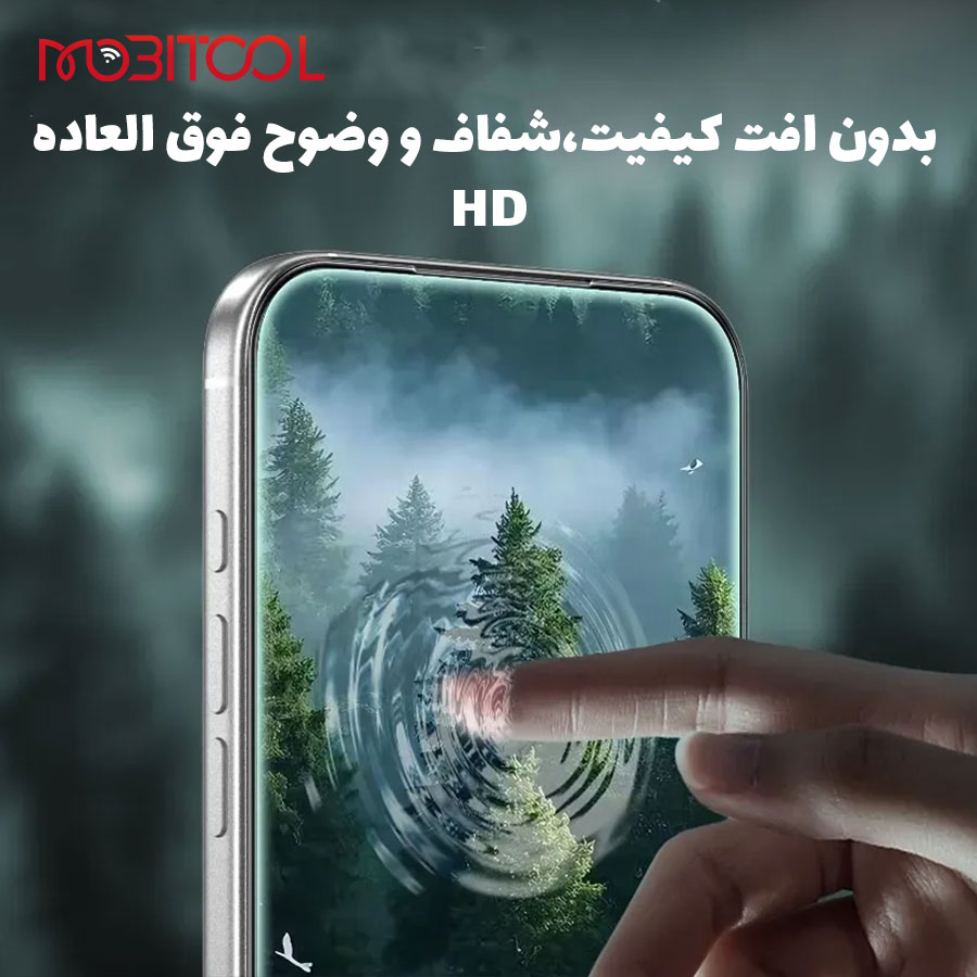 گلس سیلیکون پلاس گرین لاین آیفون 17 پرو گلس سیلیکون پلاس گرین لاین آیفون 17 پرو