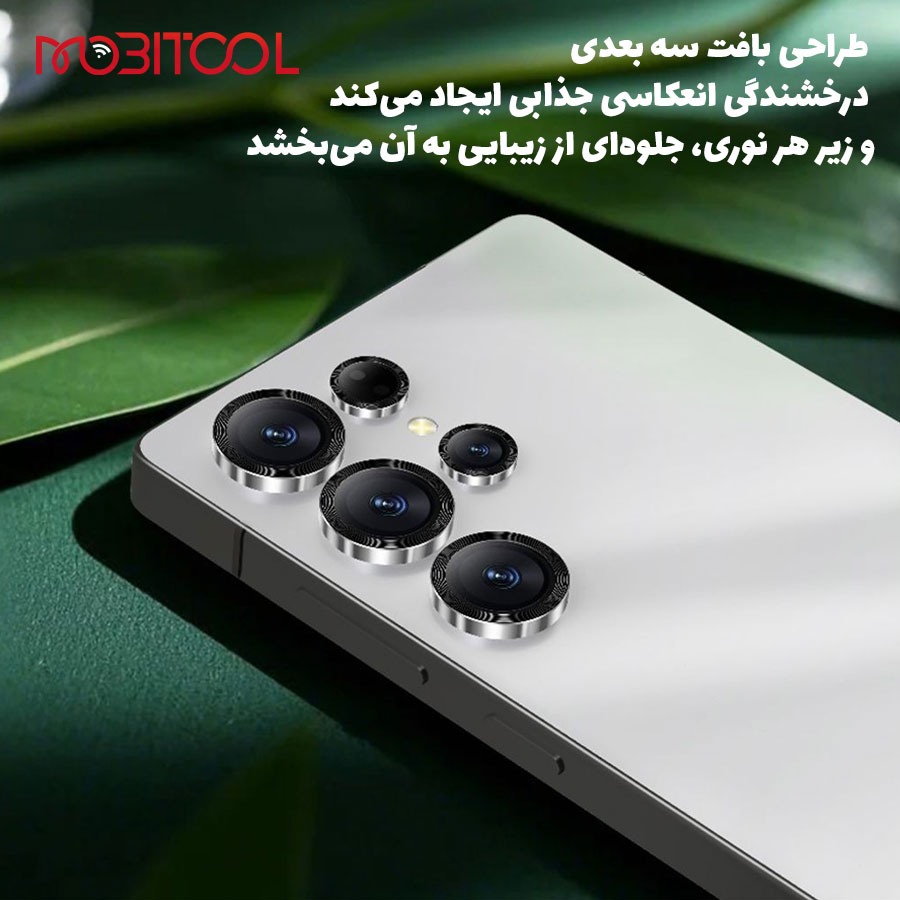 گلس لنز s25 ultra
