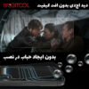 گلس پیکاسو گرین لاین گلس پیکاسو گرین لاین