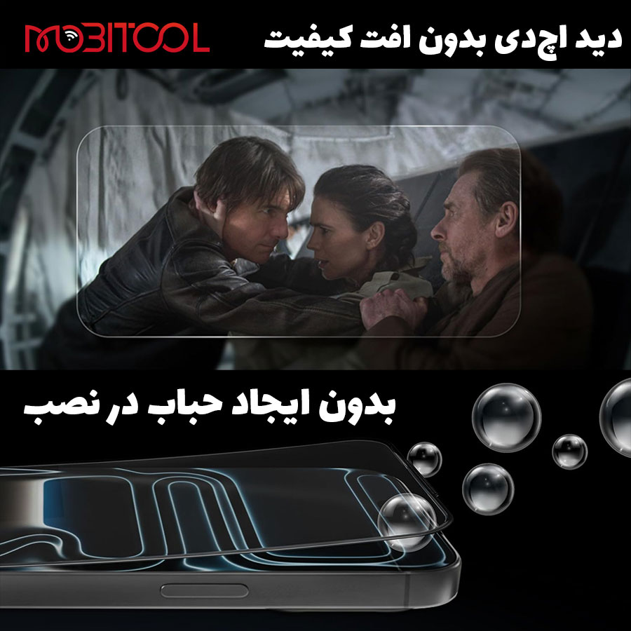 گلس پیکاسو گرین لاین گلس پیکاسو گرین لاین