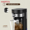 LePresso Cold Brew Machine Ice Coffee & Tea LePresso Cold Brew Machine Ice Coffee & Tea