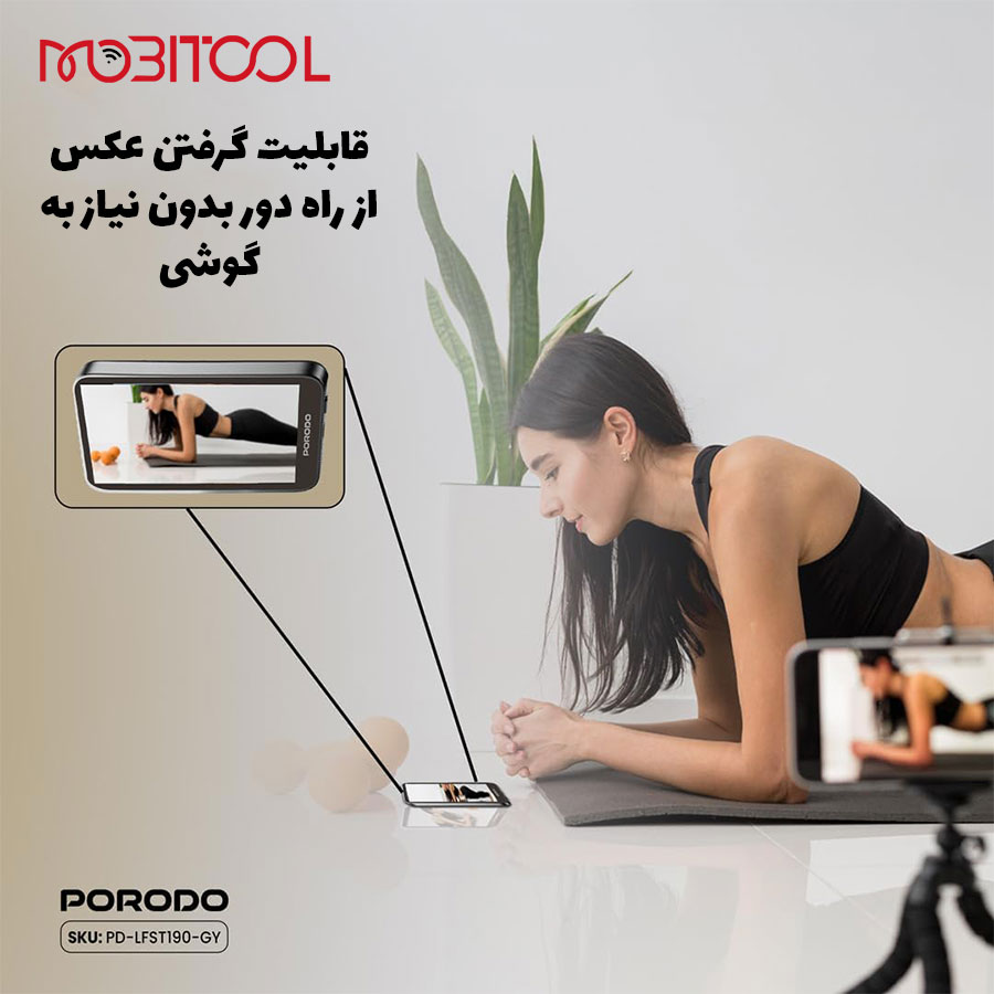 Porodo Lifestyle Selfie Screen Monitor Porodo Lifestyle Selfie Screen Monitor