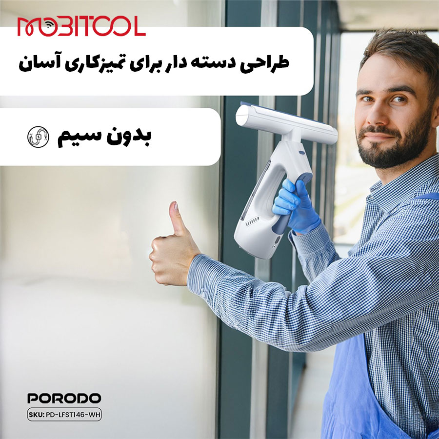 خرید شیشه شور خرید شیشه شور