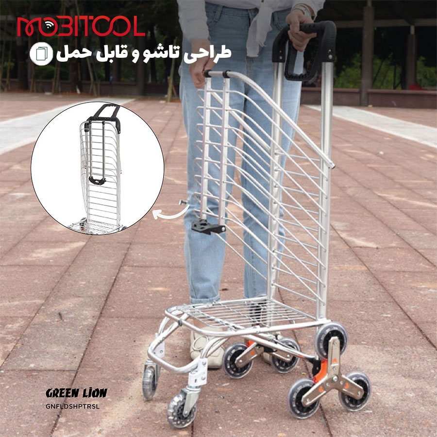 سبد خرید گرین لاین
