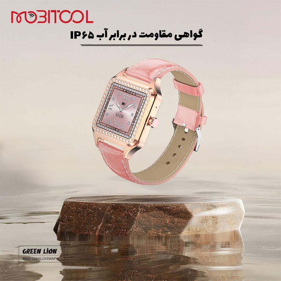 قیمت ساعت هوشمند