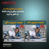 مانیتور سلفی تولید محتوا مانیتور سلفی تولید محتوا