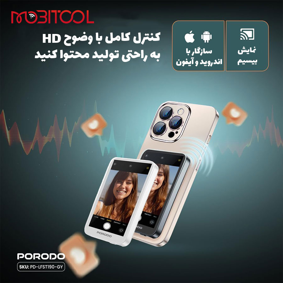 مانیتور سلفی پرودو مانیتور سلفی پرودو