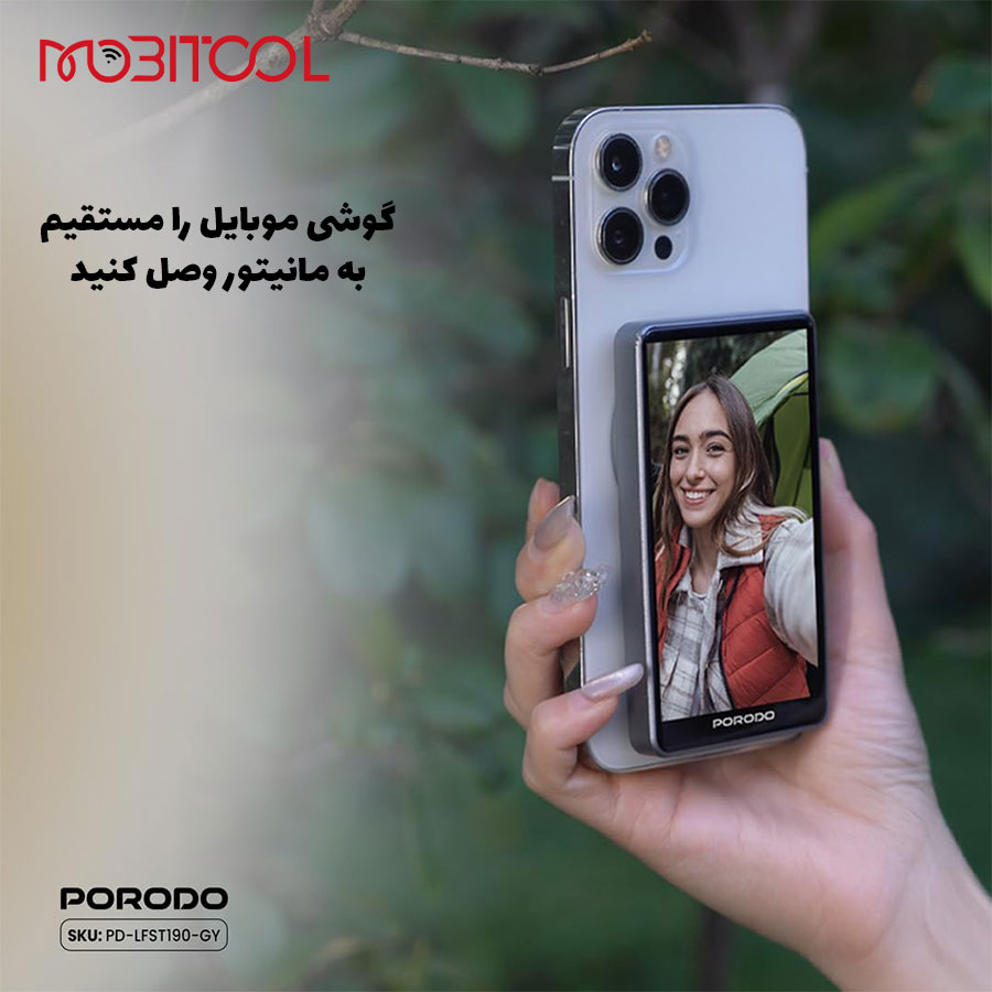 مانیتور سلفی مانیتور سلفی