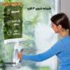 پرودو PD-LFST146 پرودو PD-LFST146