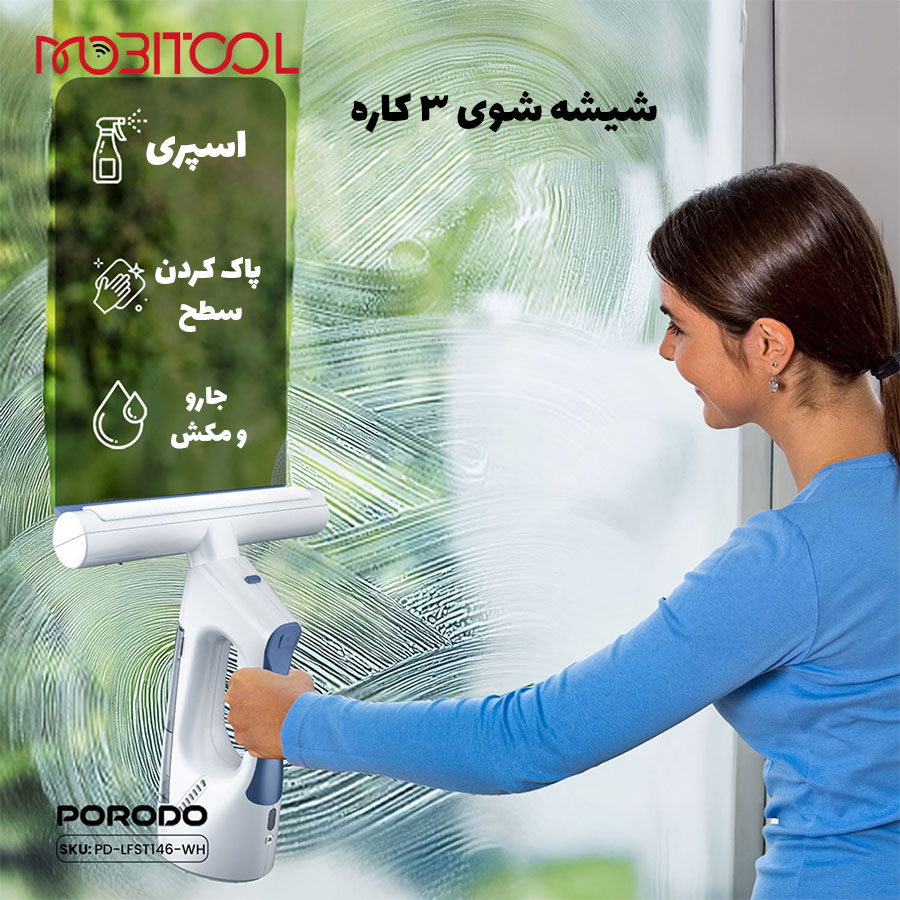 پرودو PD-LFST146 پرودو PD-LFST146