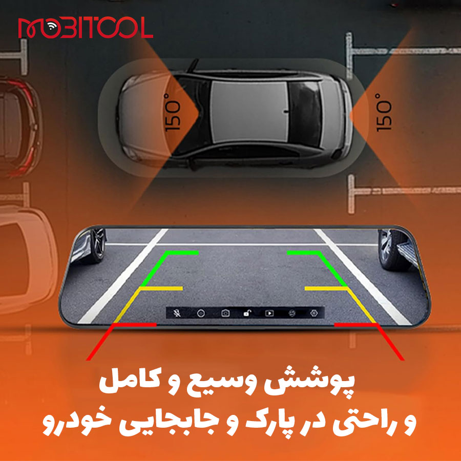 آینه دوربین دار خودرو آینه دوربین دار خودرو