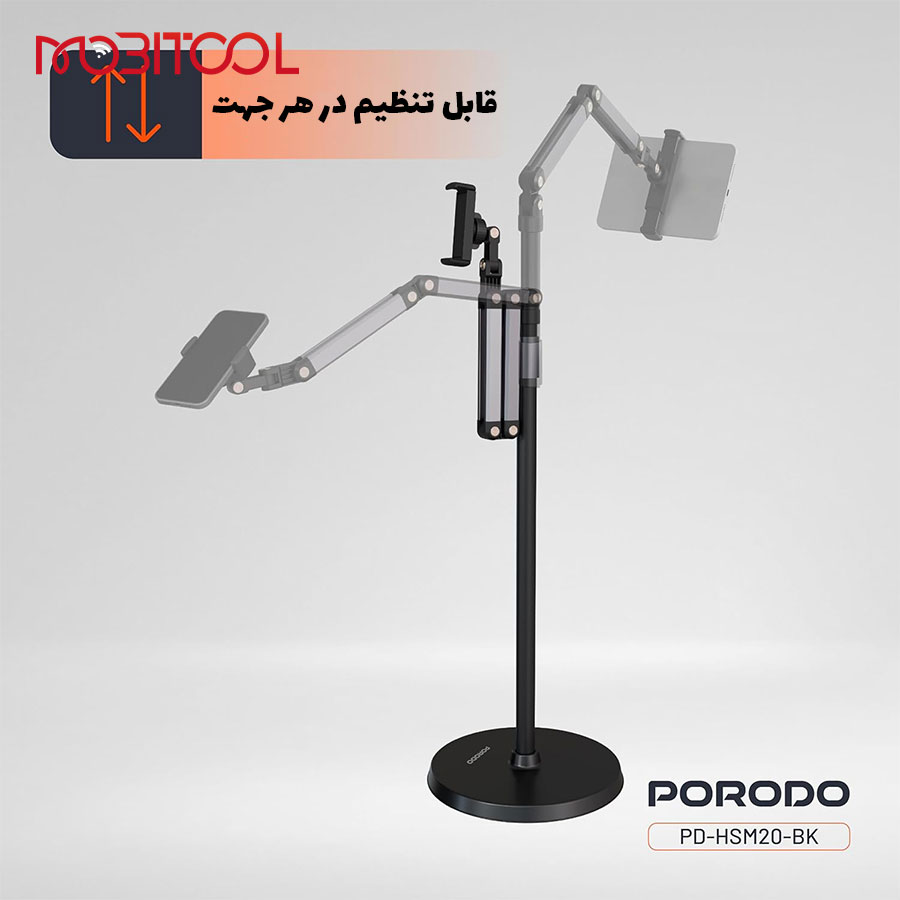 استند موبایل و تبلت پرودو