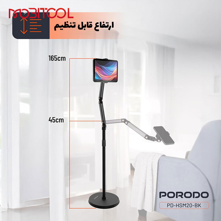 استند موبایل پرودو