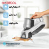 جارو برقی پاورولوژی جارو برقی پاورولوژی