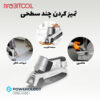 جارو شارژی powerology جارو شارژی powerology