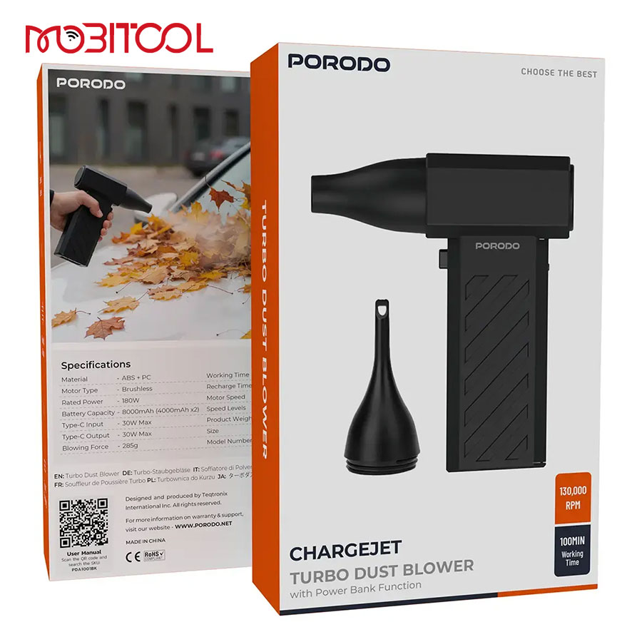 جت فن Porodo Chargejet Turbo Dust Blower