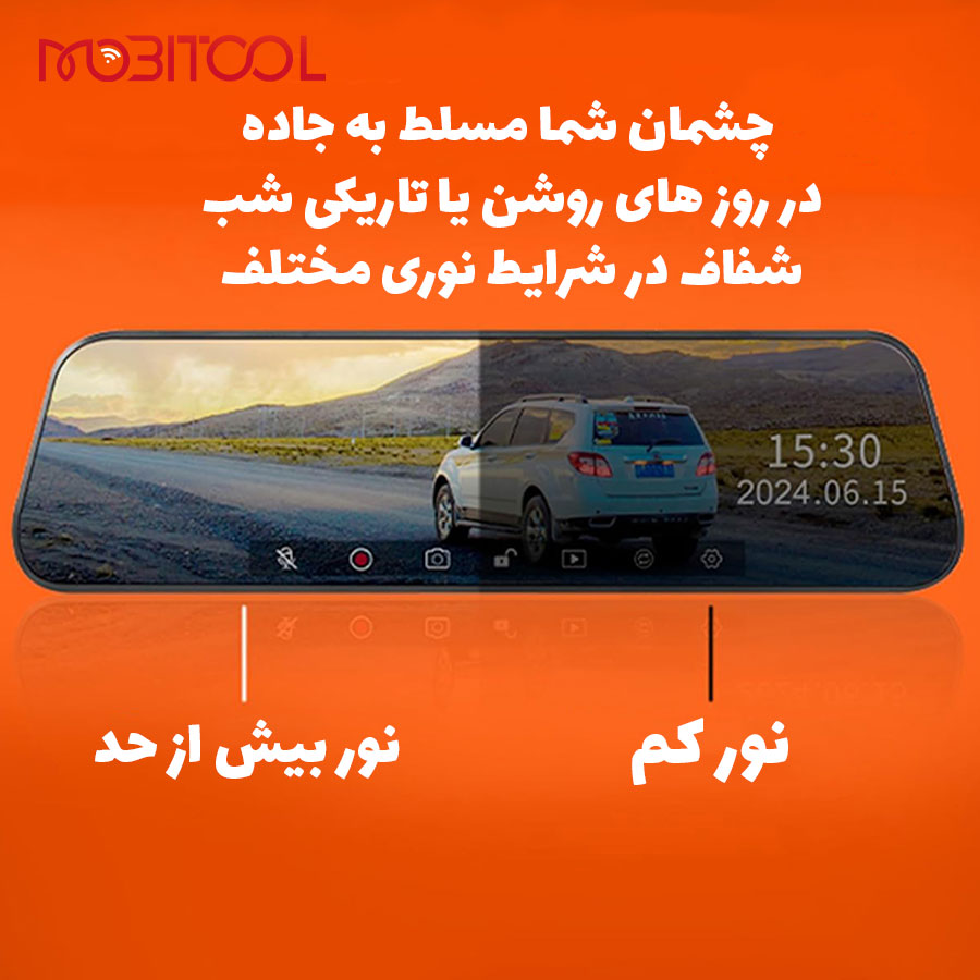 خرید آینه ثبت وقایع خودرو خرید آینه ثبت وقایع خودرو