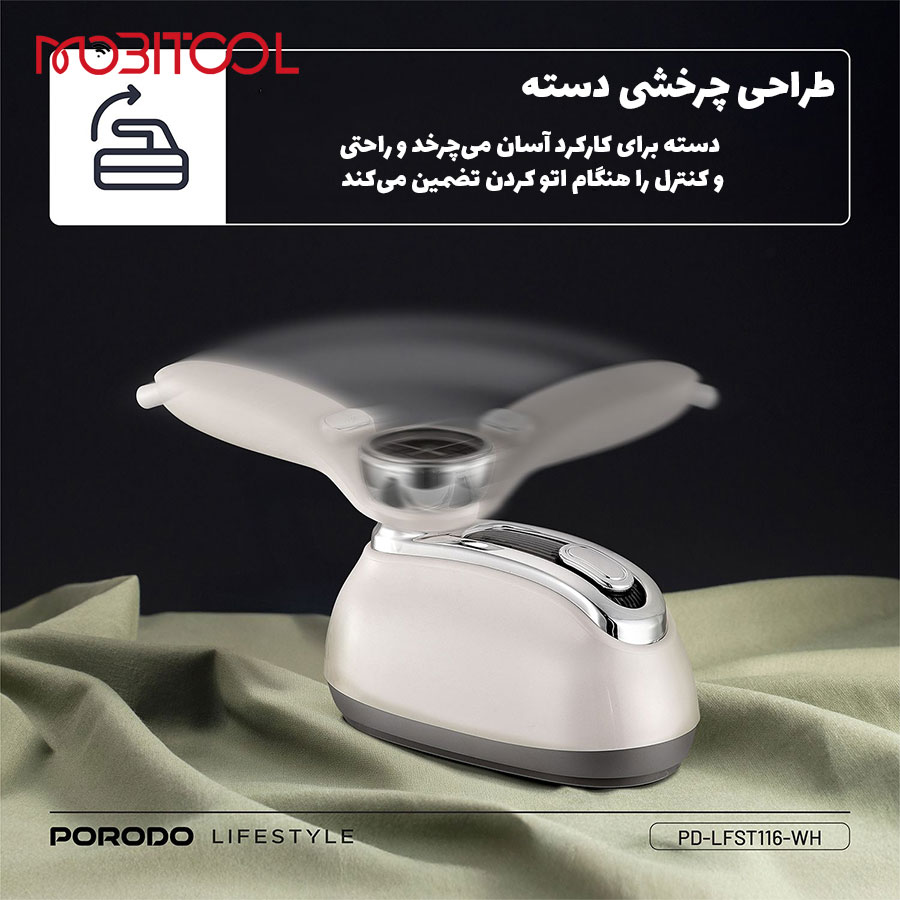 خرید اتو خرید اتو