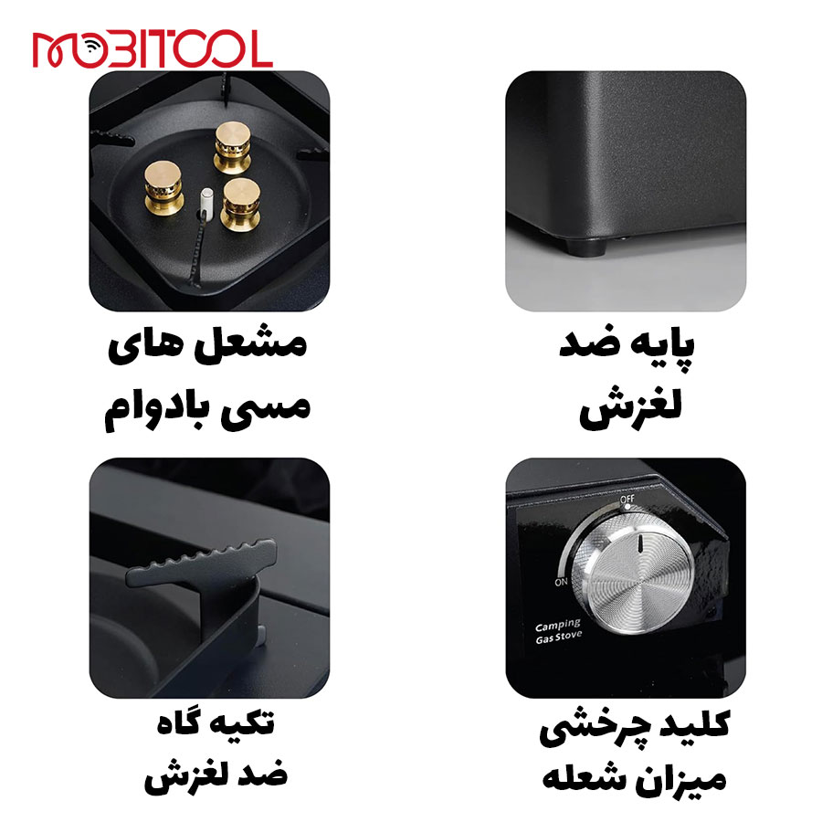 خرید اجاق گاز مسافرتی خرید اجاق گاز مسافرتی