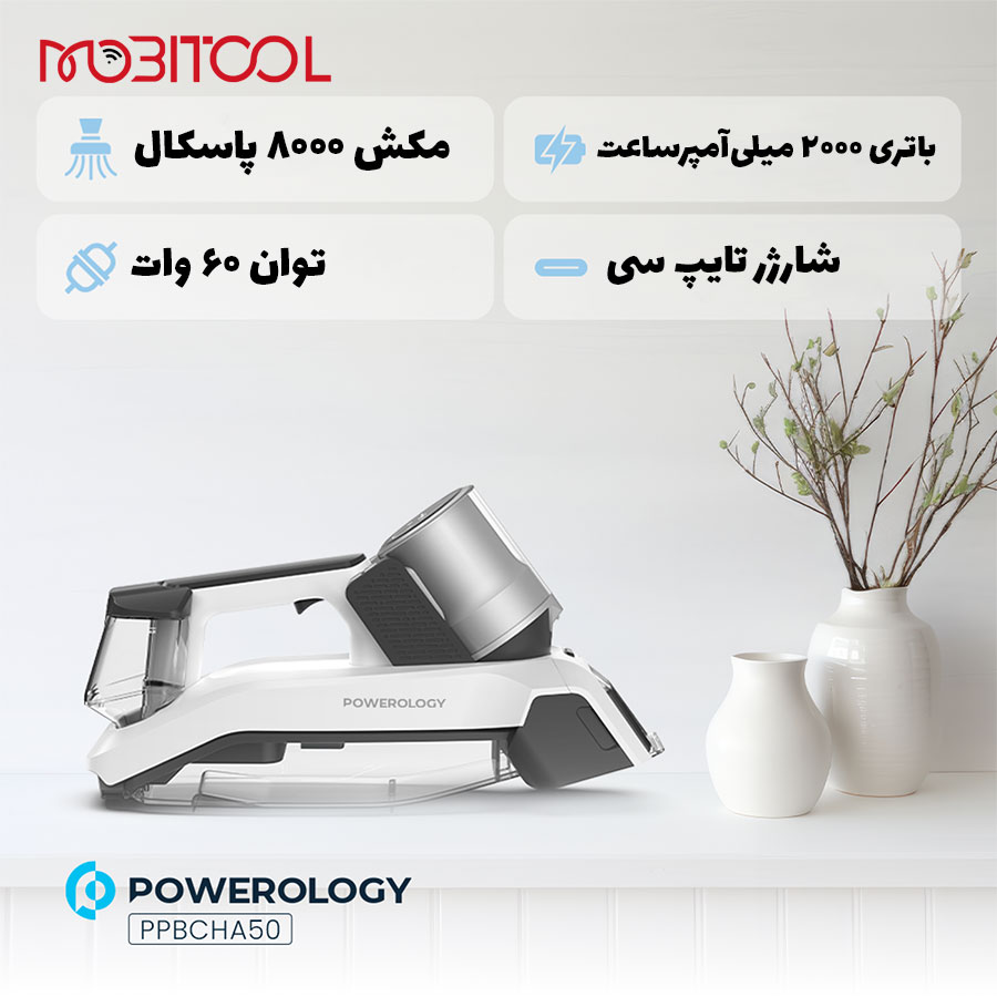 خرید جارو شارژی خانگی خرید جارو شارژی خانگی
