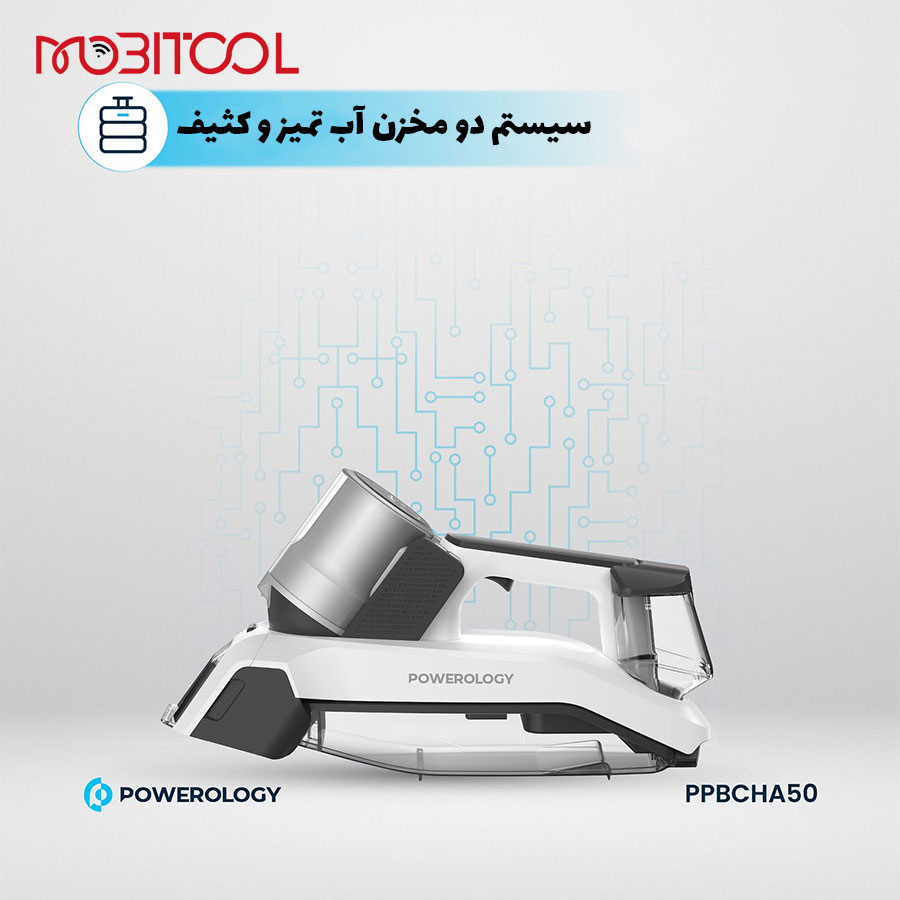 خرید جاروبرقی دو مخزن خرید جاروبرقی دو مخزن