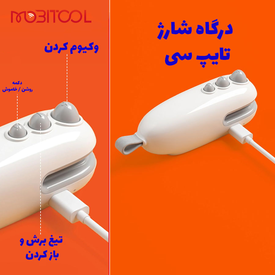 خرید دستگاه وکیوم پرودو
