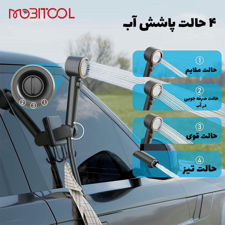 خرید دوش کمپی خرید دوش کمپی