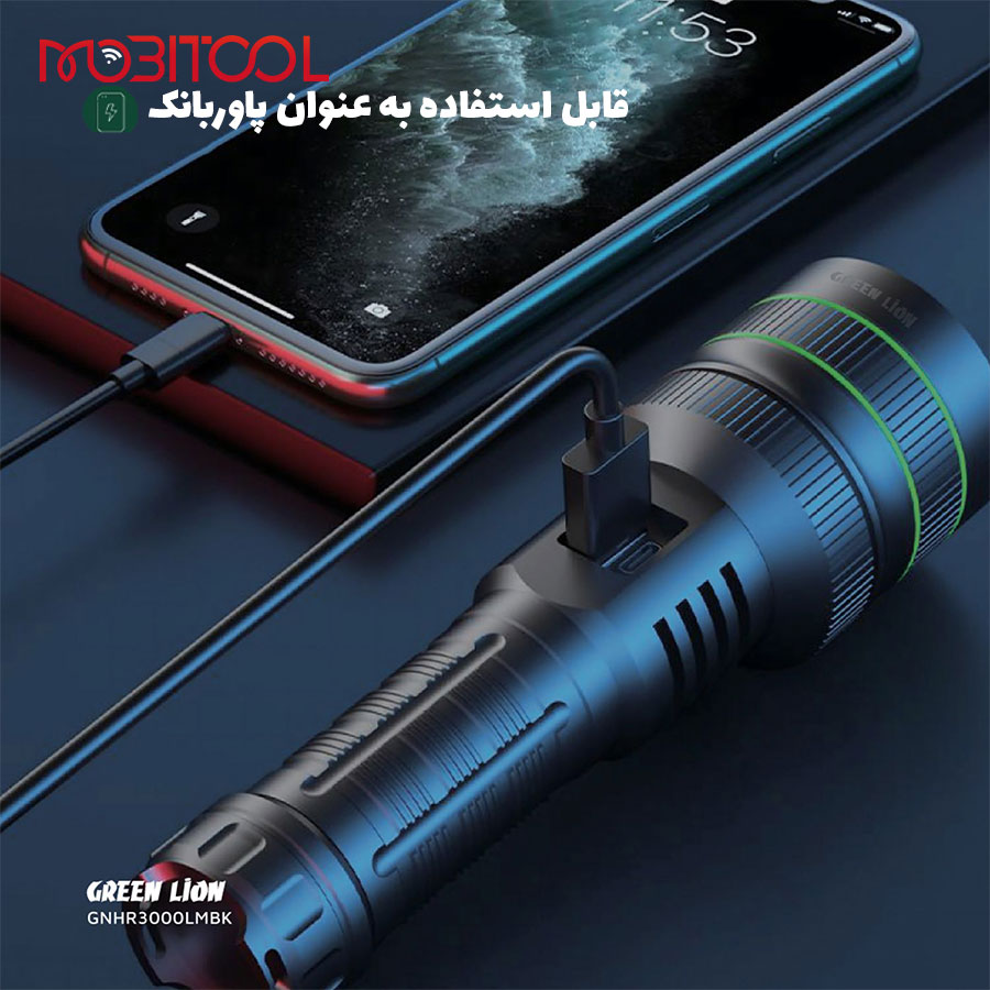 خرید چراغ قوه