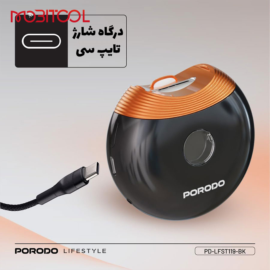 ست کامل ناخن گیر شارژی