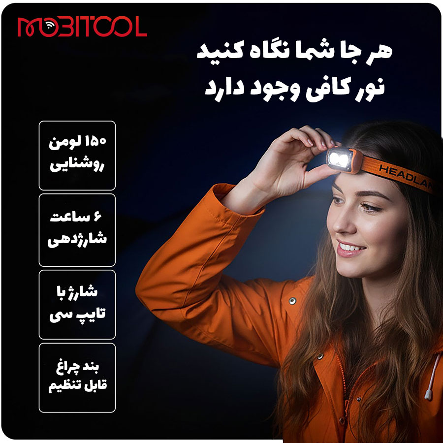 لامپ پیشانی پرودو لامپ پیشانی پرودو