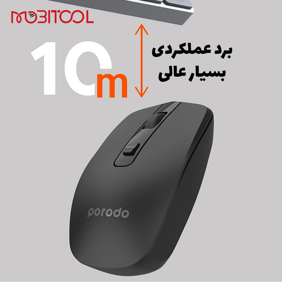 موس پرودو موس پرودو