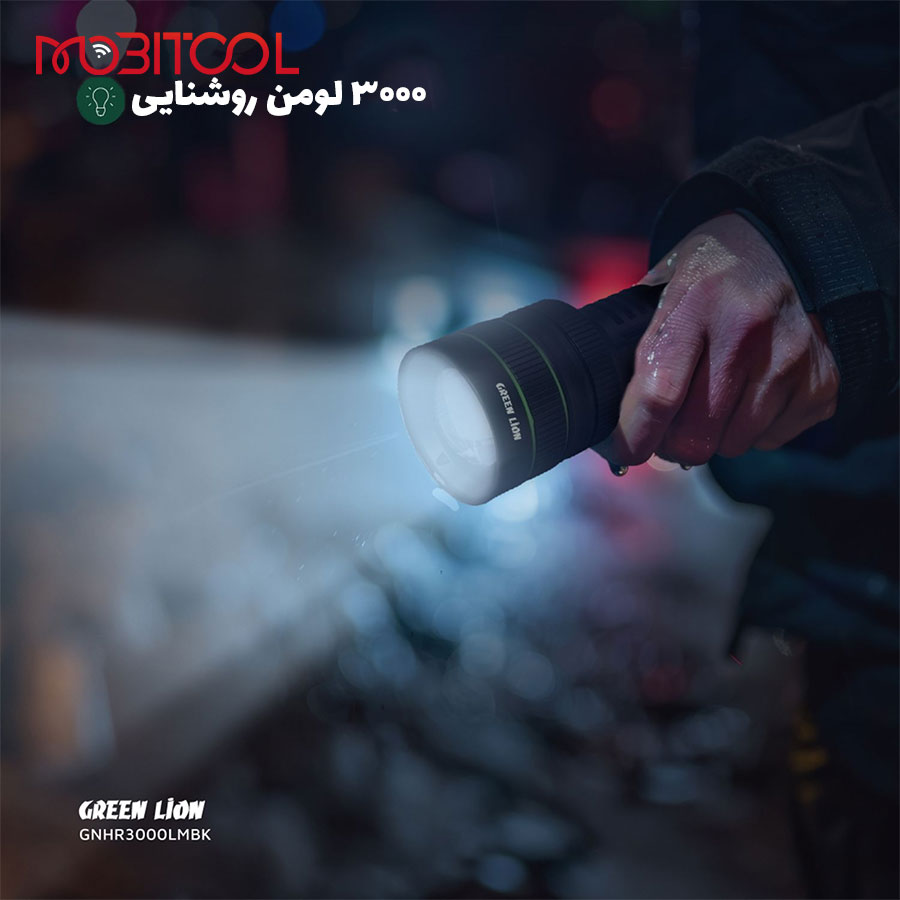 هایپر ری پرو گرین لاین