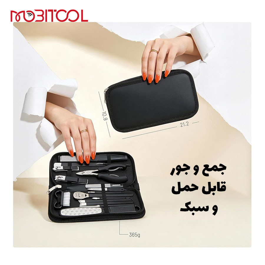 Porodo 16-In-1 Portable Nail Clipper Set Porodo 16-In-1 Portable Nail Clipper Set