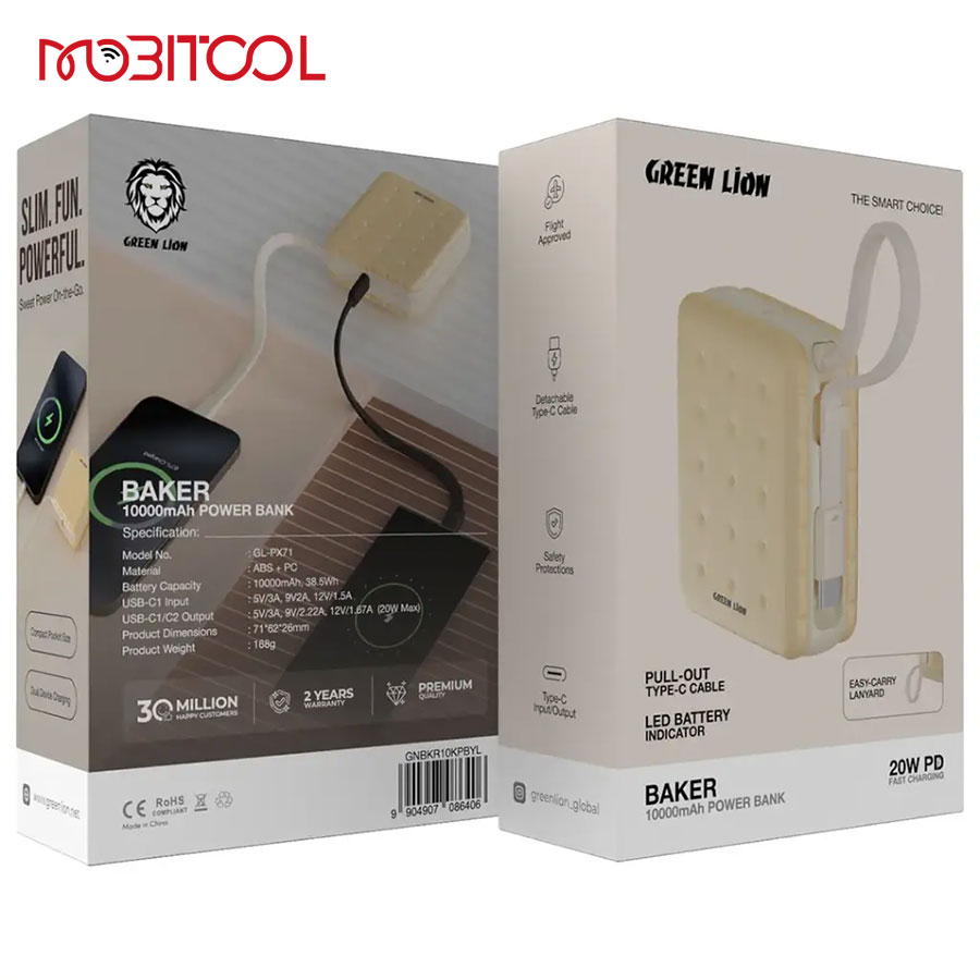 green lion baker powerbank green lion baker powerbank