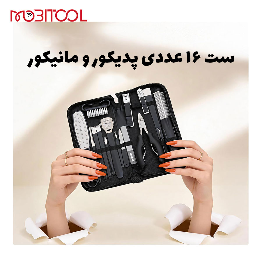 خرید ست مانیکور خرید ست مانیکور