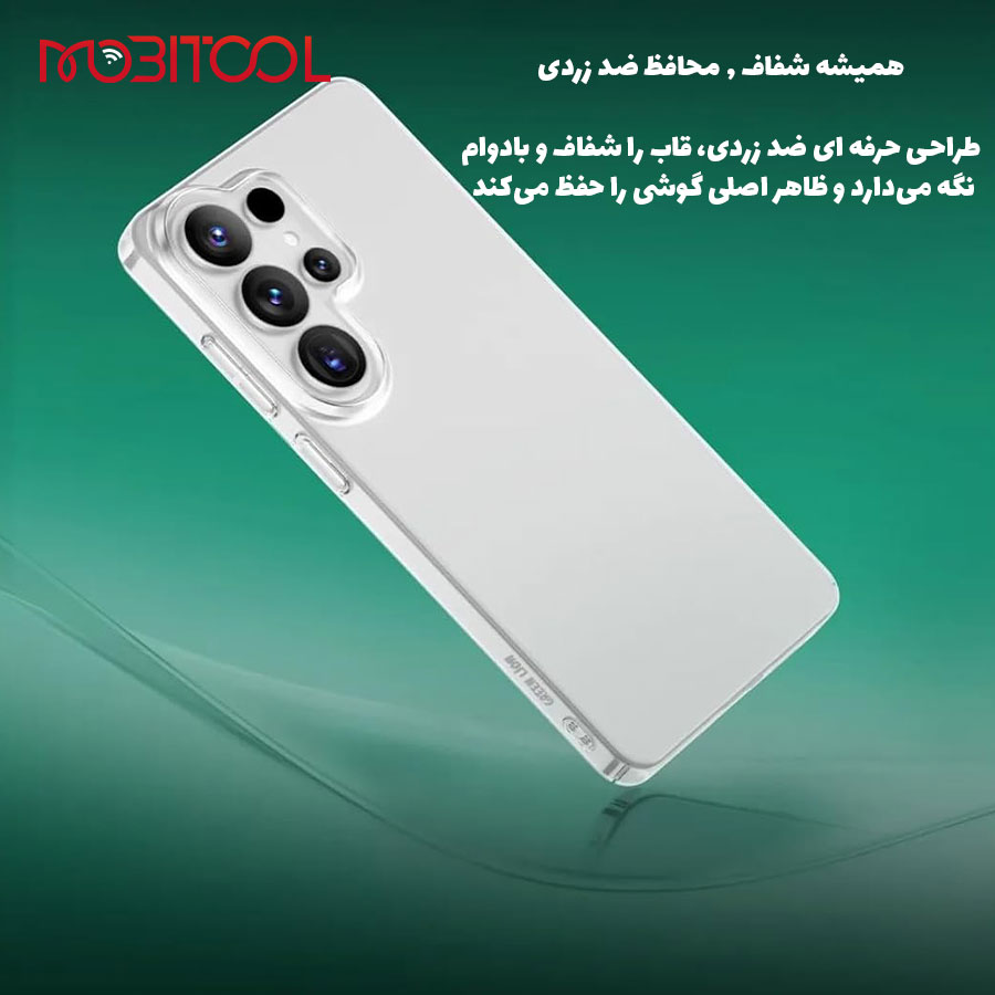 خرید قاب اس 26 اولترا