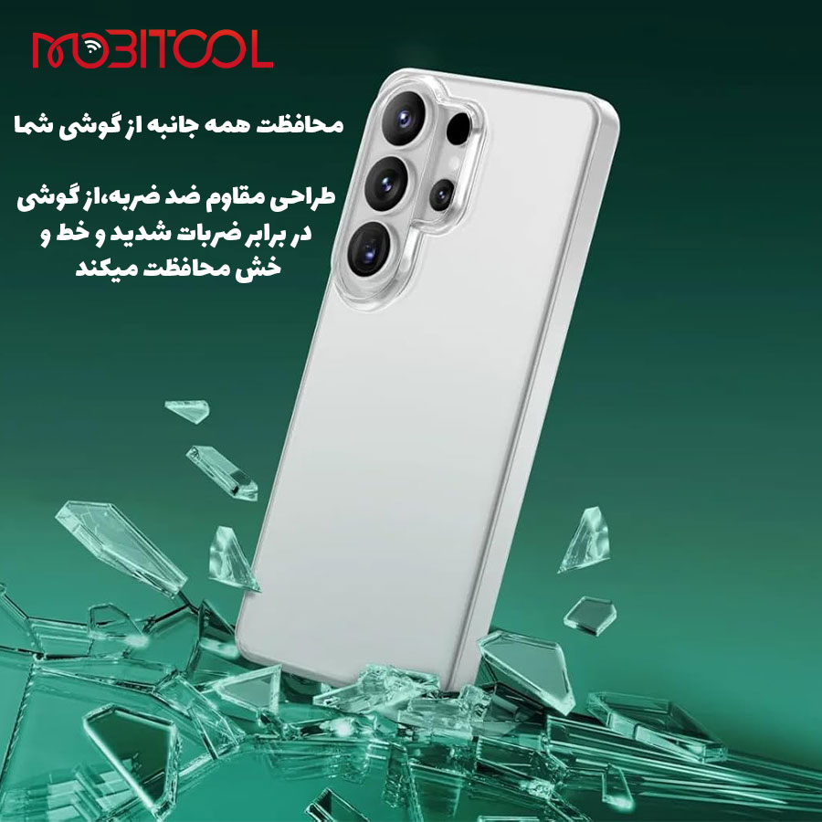 قاب شفاف اس 26 اولترا قاب شفاف اس 26 اولترا