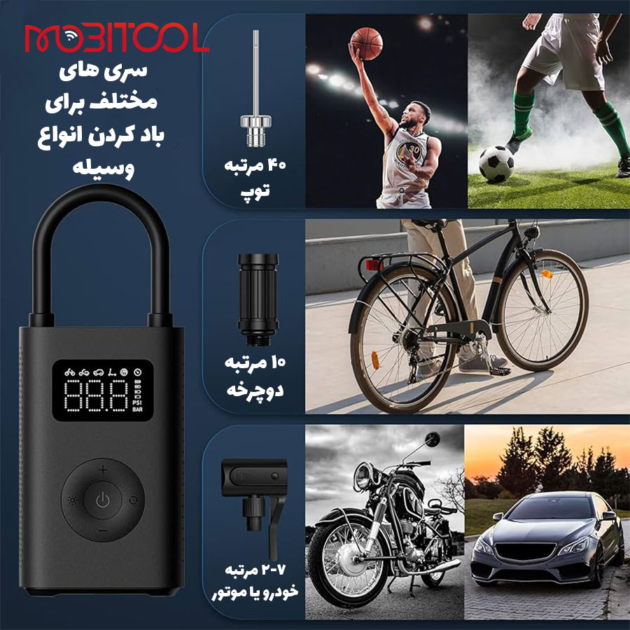 کمپرسور باد میجیا
