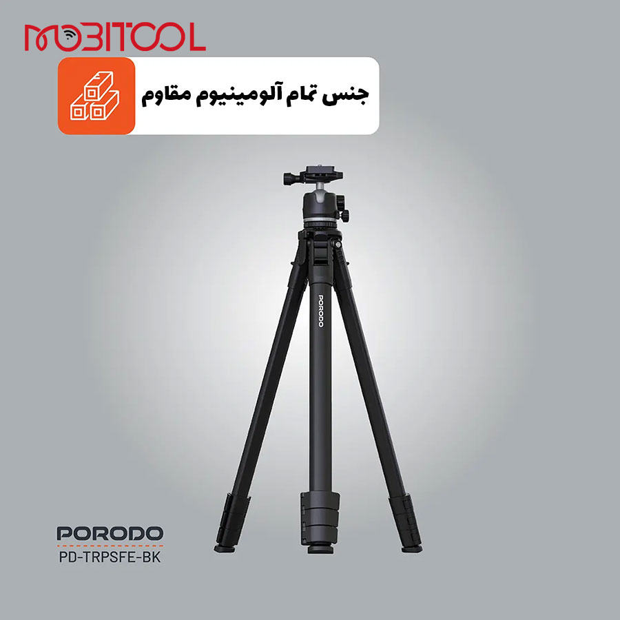 Porodo Ultra Light Aluminum Tripod Porodo Ultra Light Aluminum Tripod
