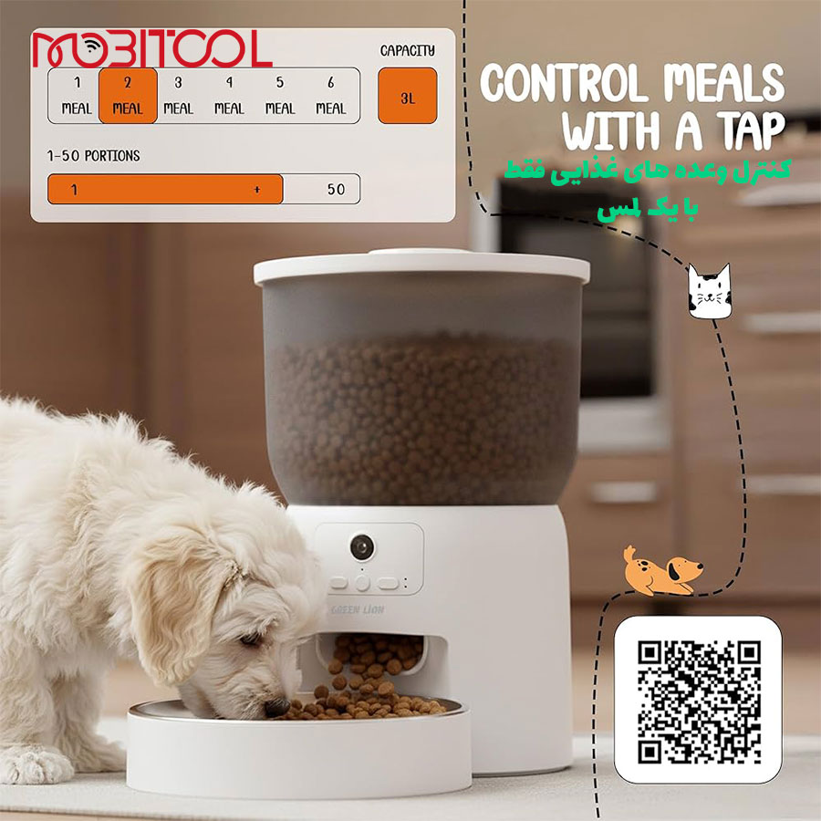Smart Pet Feeder