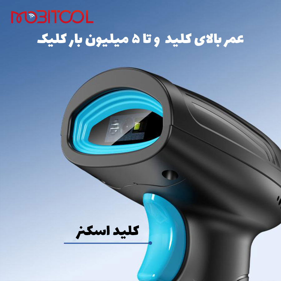 YESIDO اسکنر بارکد YESIDO اسکنر بارکد