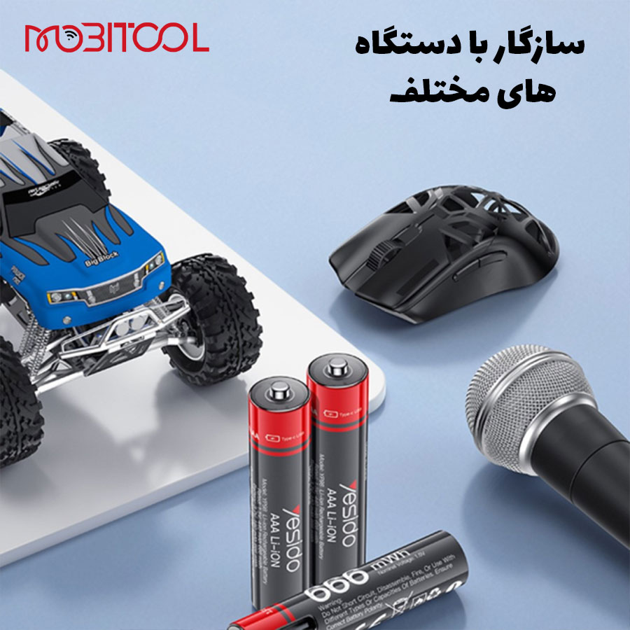 باتری نیم قلم شارژی