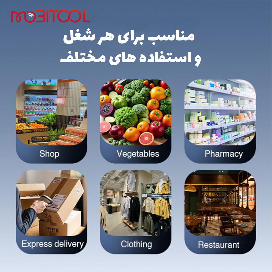 بارکد اسکنر بارکد اسکنر