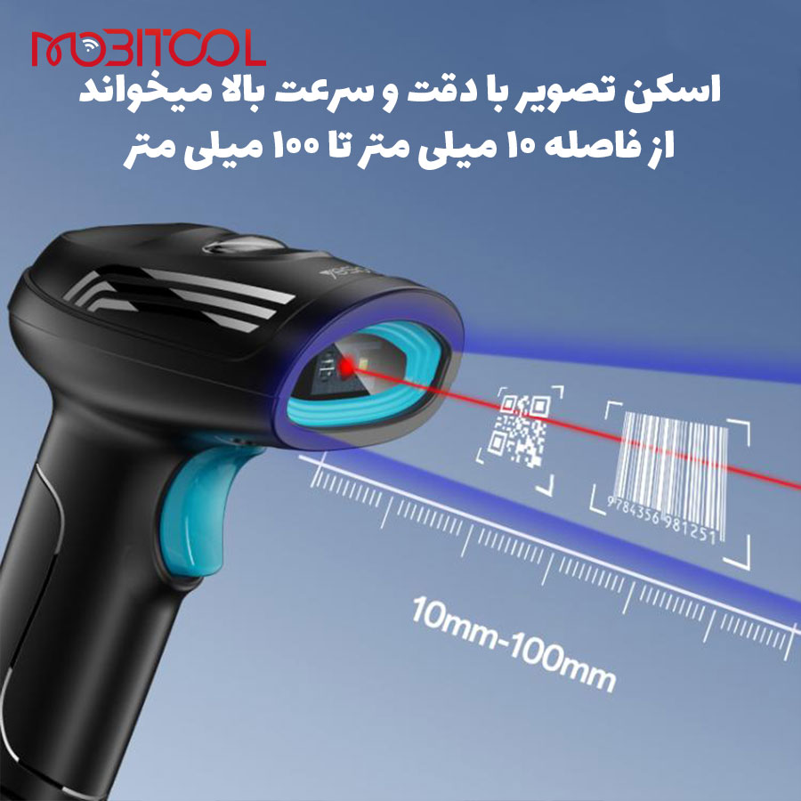 بارکد بارکد