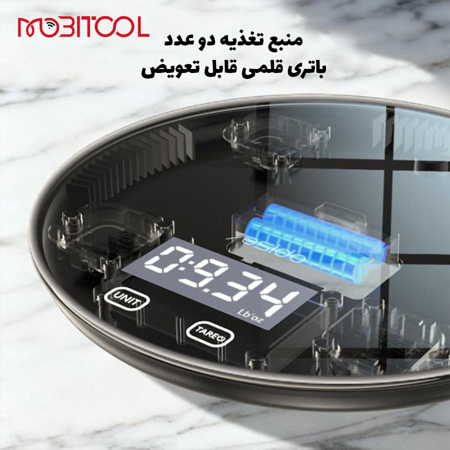 ترازو آشپزخانه yesido