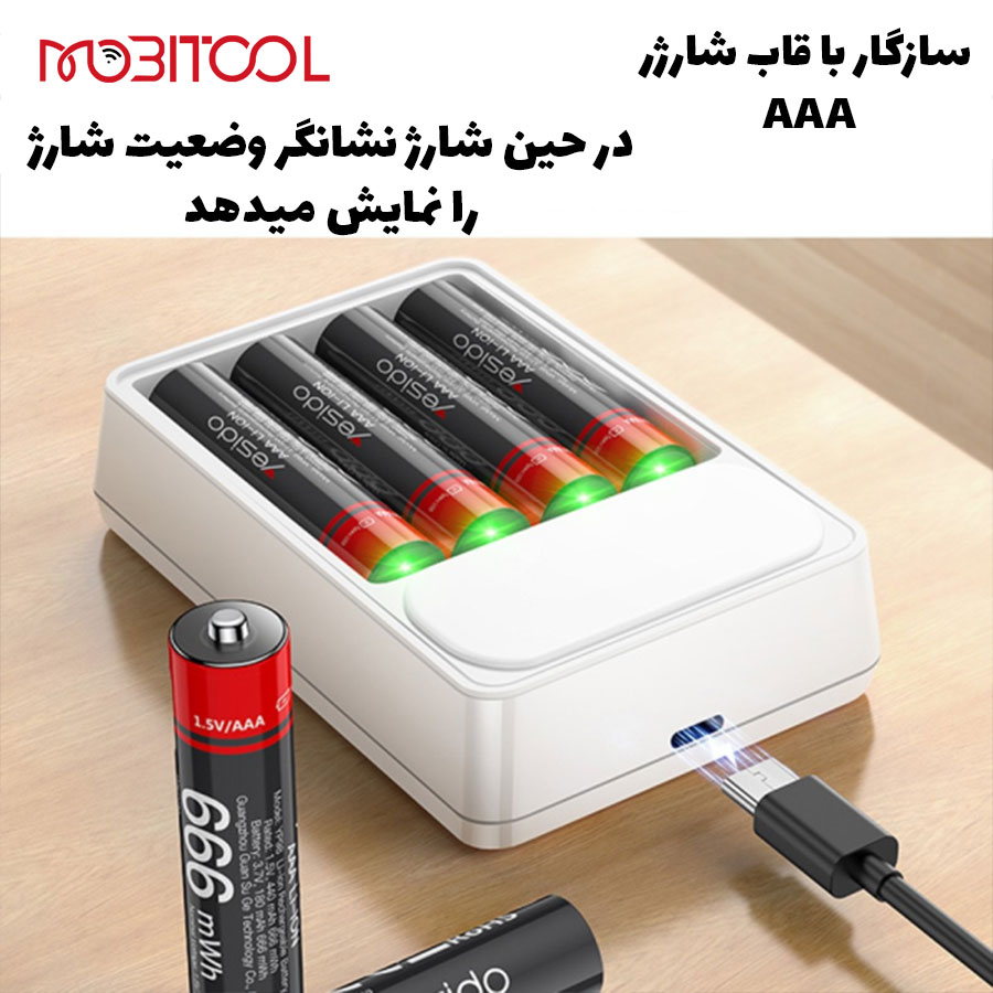 خرید باتری نیم قلم یسیدو