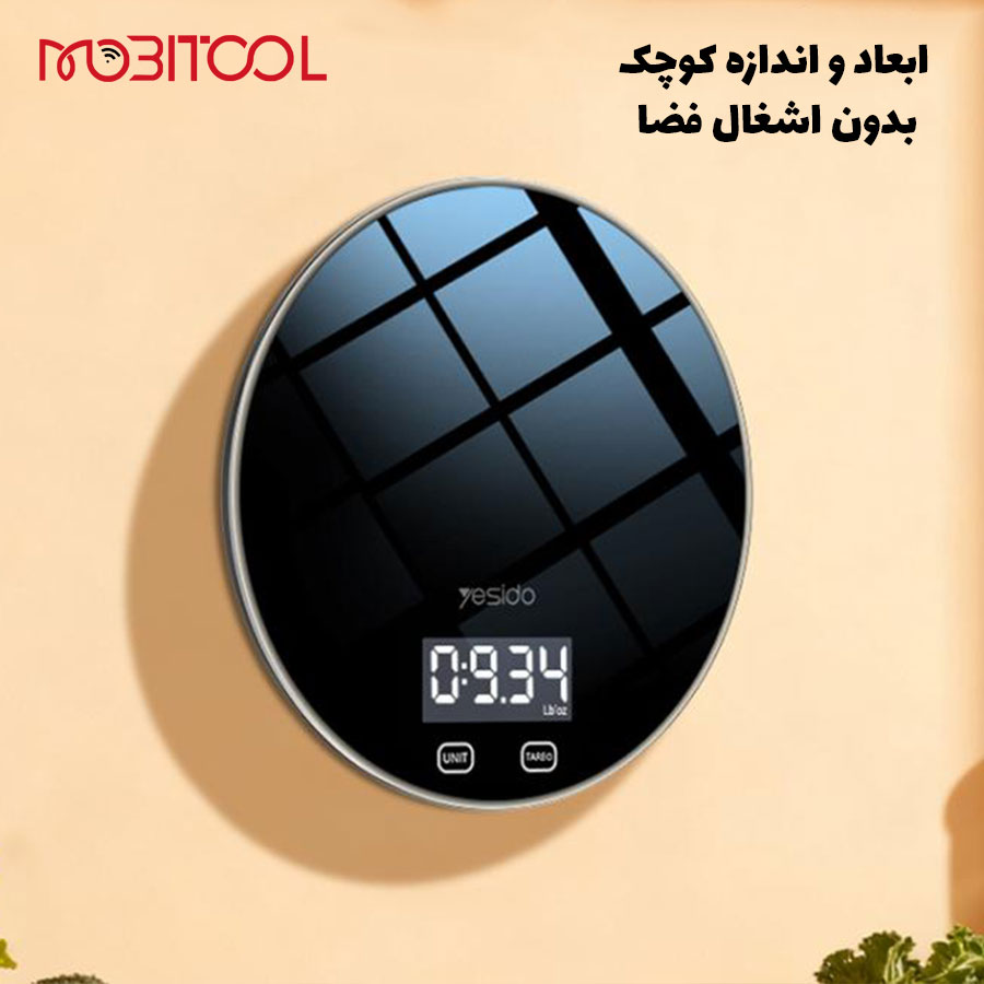 خرید ترازو آشپزخانه