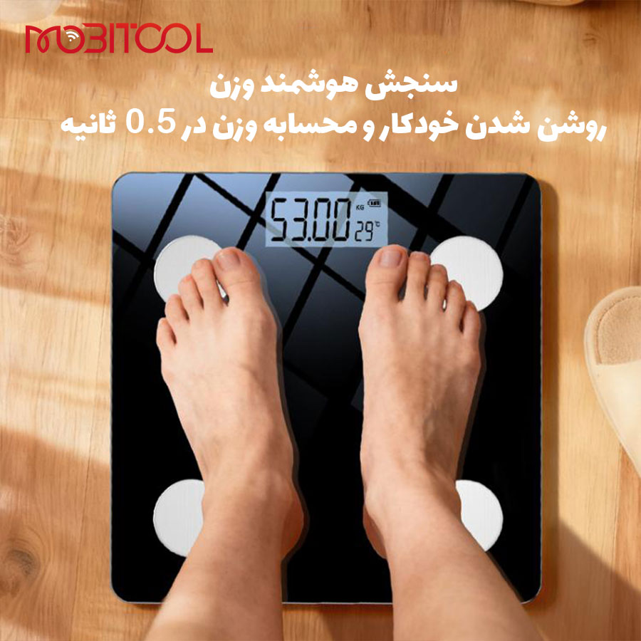 خرید ترازو هوشمند یسیدو