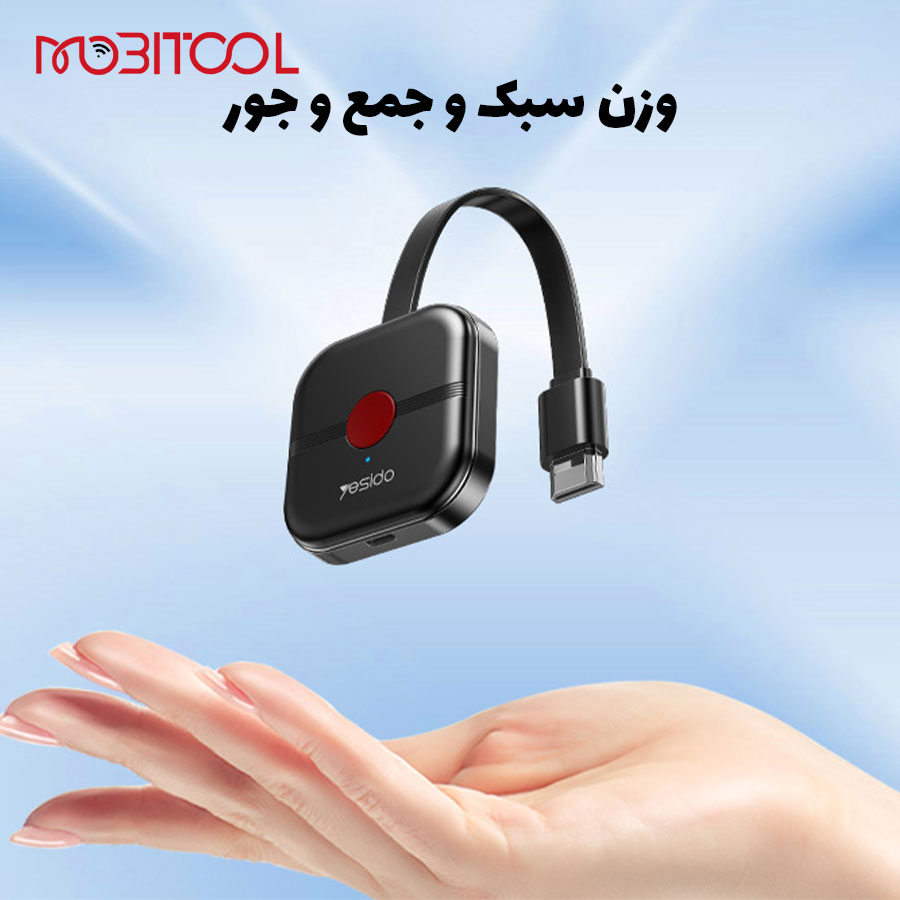 خرید دانگل انتقال تصویر